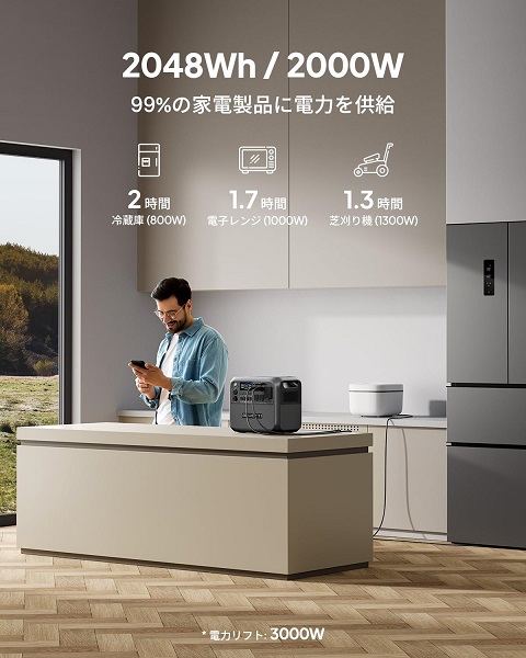 【BLUETTI】ポータブル電源 大容量2048Wh/2000W高出力 防災推奨