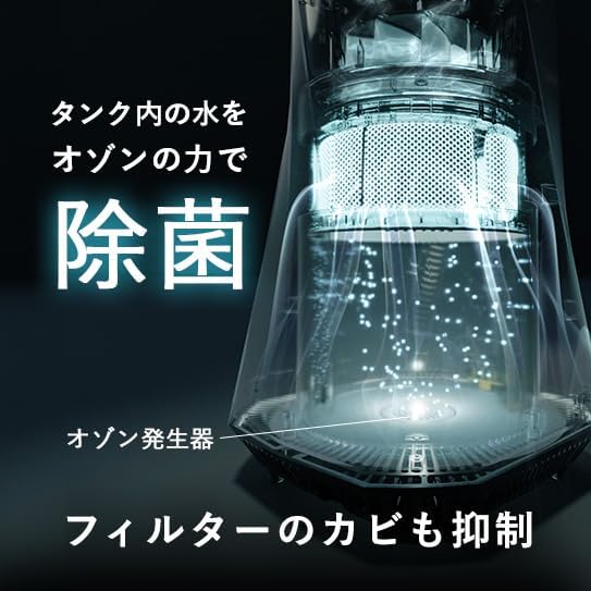 【Airdog】moi 気化式加湿器 タンクの水をオゾンで除菌