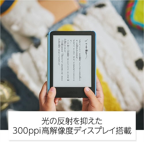 【Kindle】キッズモデル スペースホエールカバー 16GB