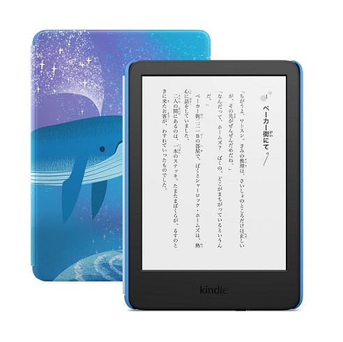 【Kindle】キッズモデル スペースホエールカバー 16GB