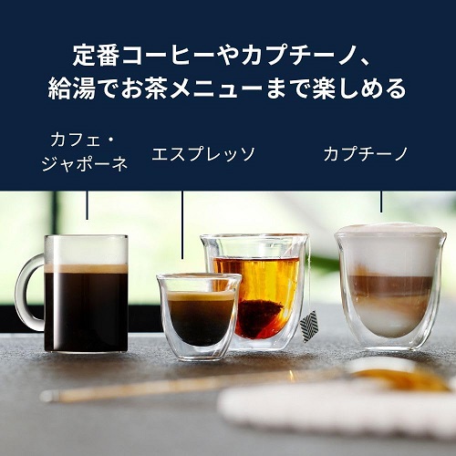 【DeLonghi】マグニフィカ スタート 全自動コーヒーマシン