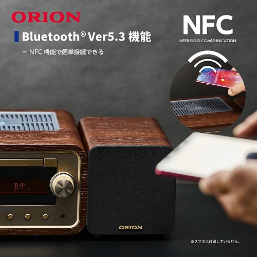 【ORION】Bluetooth機能搭載 真空管ハイブリッドアンプCDステレオ