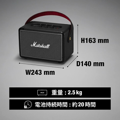 【Marshall】KILBURN2 スピーカー マルチディレクショナルサウンド