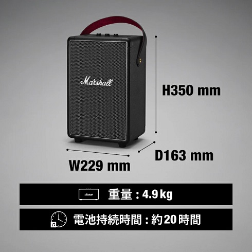 【Marshall】TUFTON ポータブルスピーカー 迫力あるサウンド BK