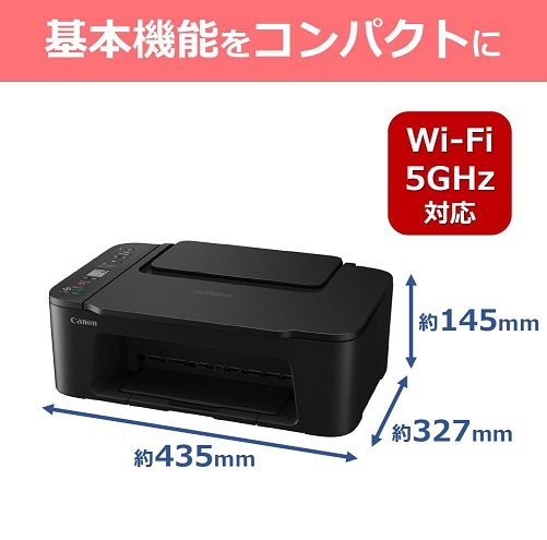 ‎【Canon】A4インクジェット複合機 Wi-Fi対応 BK