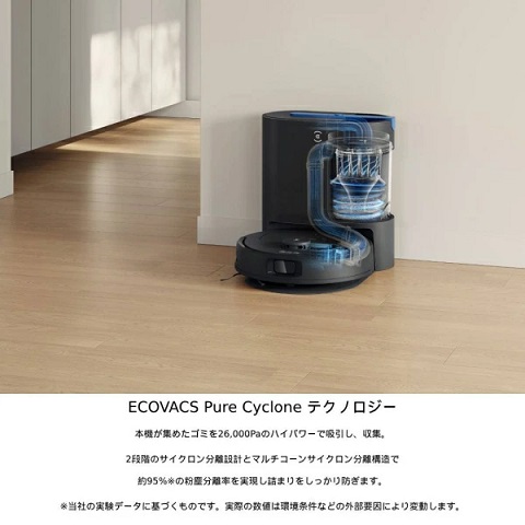 【ECOVACS】DEEBOT N20 MAX PLUS 10000Paハイパワー吸引力 BK