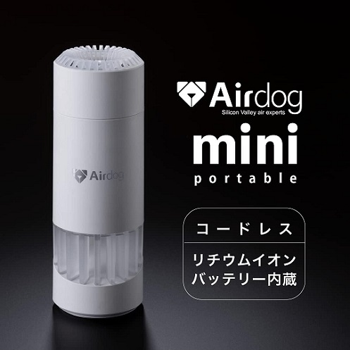 【Airdog】mini portable 持ち運べる空気清浄機 WH