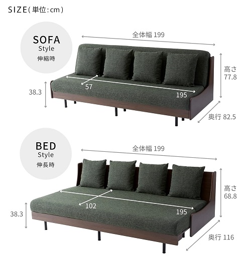 【モーブル】ソファベッド 3人掛け 200cm エスタートプレミアム GRN