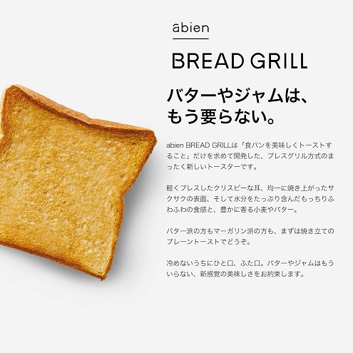 【abien】MAGIC GRILL スクエアな形 万能型グリル BK