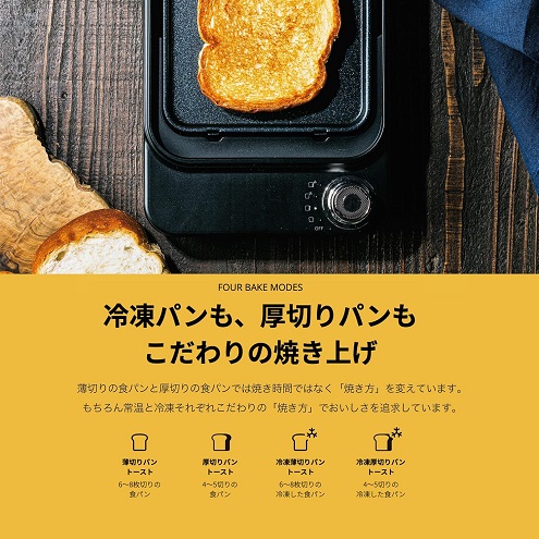 【abien】MAGIC GRILL スクエアな形 万能型グリル BK