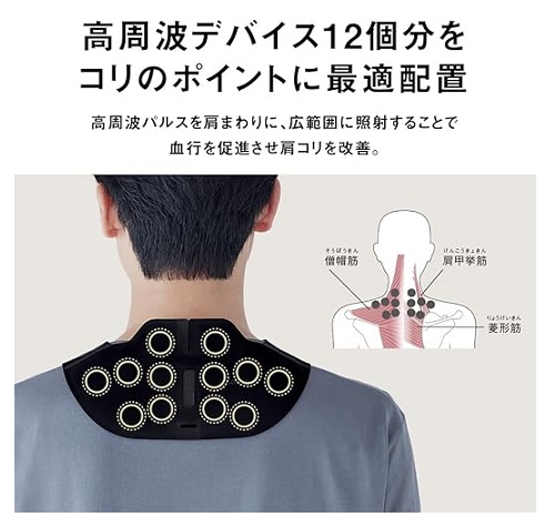 【Panasonic】高周波治療器 ながらコリ治療でコリをためない グレージュ