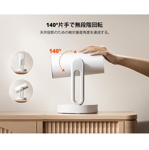 【etoe】あなたのすべてのエンターテイメントをこの一台で
