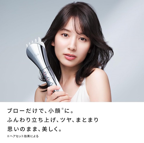 【ReFa】ビューテックリセッター ハイドロイオン 手早くツヤ髪へ