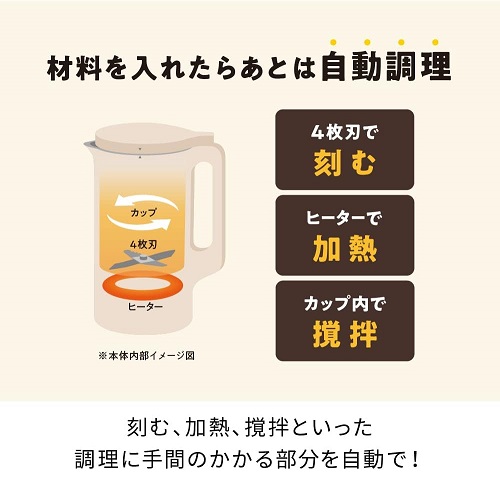 【récolte】ほったらかしでお料理完成 自動調理ポット BK