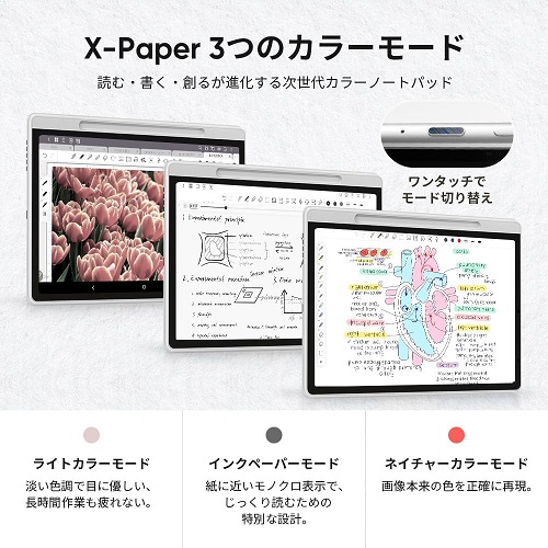 【XPPen】Magic Note Pad マグネット式ケース付