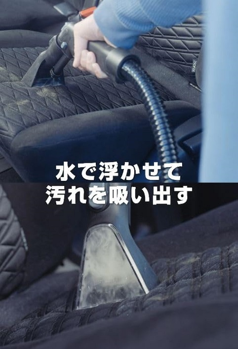 【Karcher】家庭用カーペットリンスクリーナー パワフルな吸引力