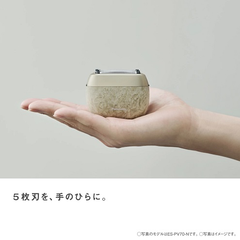 【Panasonic】手のひらサイズ ラムダッシュシェーバー 5枚刃 GD