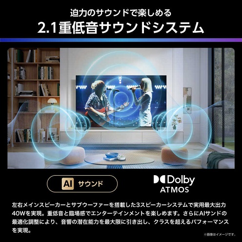 【ハイセンス】65V型液晶テレビ Bluetooth 4K対応 Mini-LED