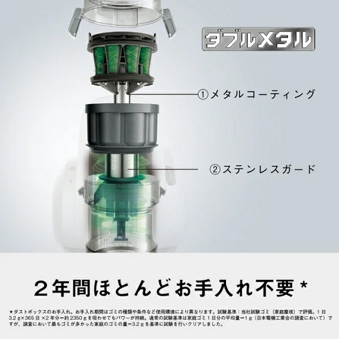 【Panasonic】サイクロン式キャニスター掃除機 からまないブラシ搭載