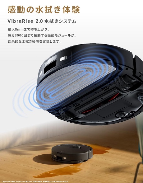 【Roborock】ロボット掃除機 10000Pa圧倒的吸引力