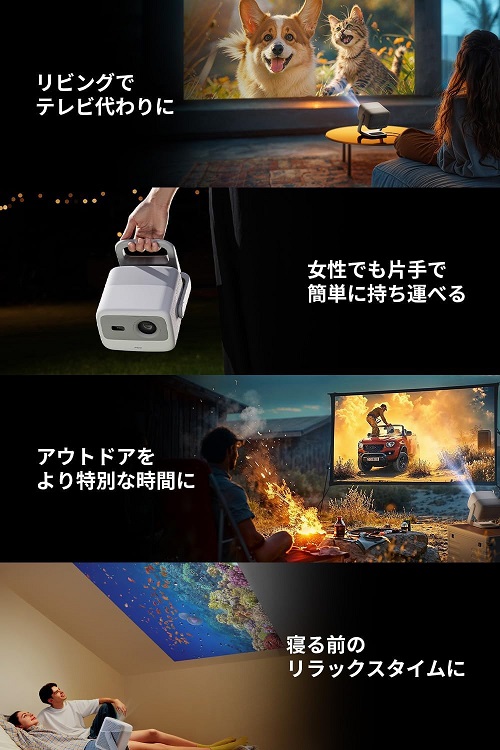 【JMGO】自宅で手軽に、3色（RGB）レーザーによる本格映像