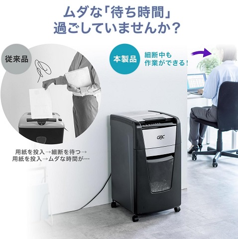 【サンワダイレクト】1度に230枚自動細断 オートフィードシュレッダー