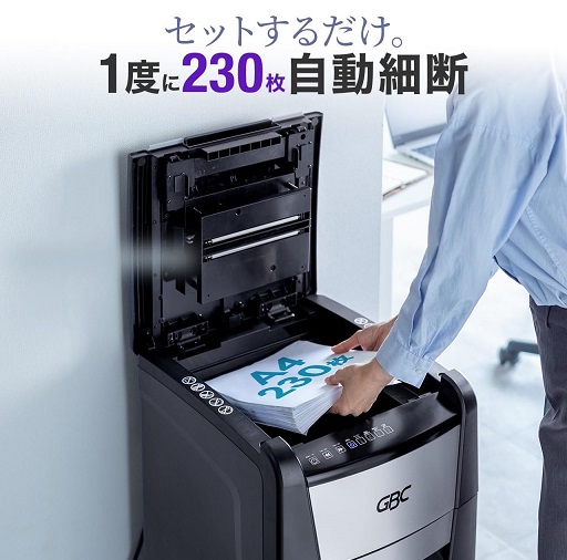 【サンワダイレクト】1度に230枚自動細断 オートフィードシュレッダー