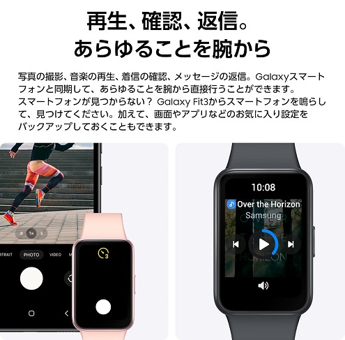 【Galaxy】Fit3 スマートウォッチ 防水・防塵 睡眠管理