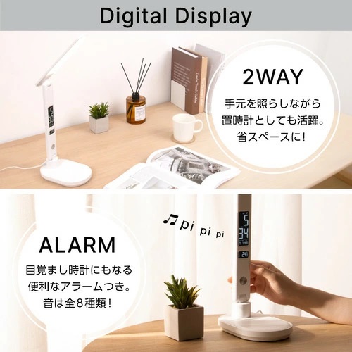 【ZEPEAL】LEDスタンドライト 時計、カレンダー機能付き