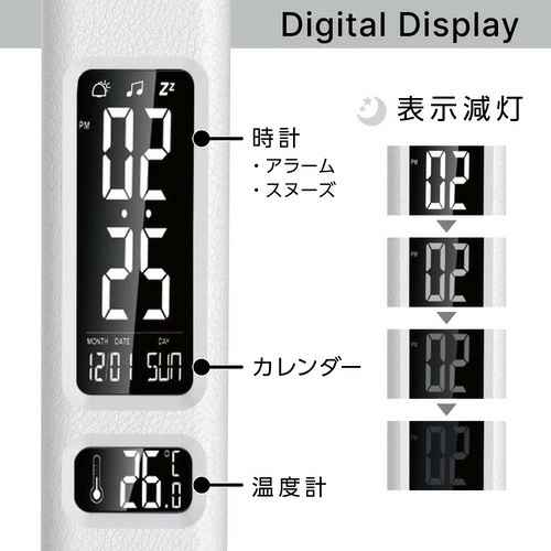 【ZEPEAL】LEDスタンドライト 時計、カレンダー機能付き