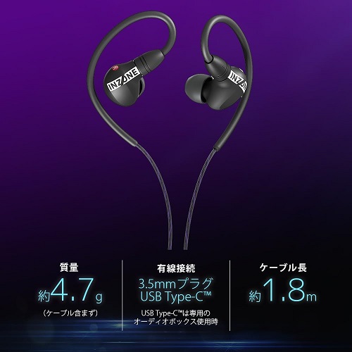 【SONY】INZONE 有線ゲーミングイヤホン 高い遮音性 BK