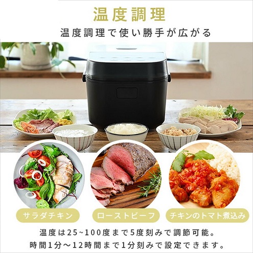 【山善】マイコン式炊飯器 5.5合炊き 温度調理搭載 BK