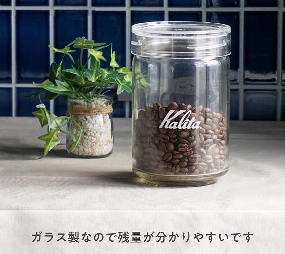 【Kalita】コーヒー キャニスター ガラス 300g 抗菌パッキン