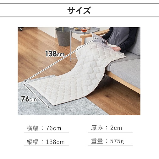 【Life on Products】3枚ヒーターで芯からポカポカ 3WAYブランケット