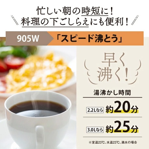 【象印】マイコン沸とうVE電気まほうびん 2.2L WH