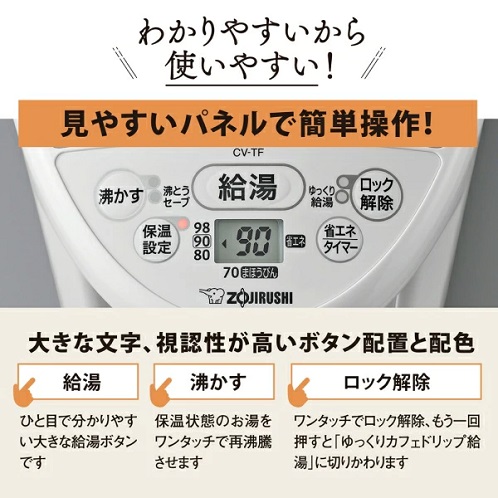 【象印】マイコン沸とうVE電気まほうびん 2.2L WH