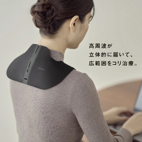 【Panasonic】高周波治療器 コリコランワイド3D 広範囲をコリ治療