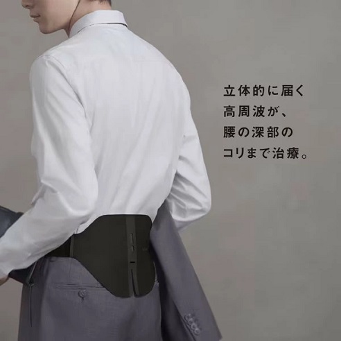 【Panasonic】高周波治療器 コリコランワイド3D 腰専用
