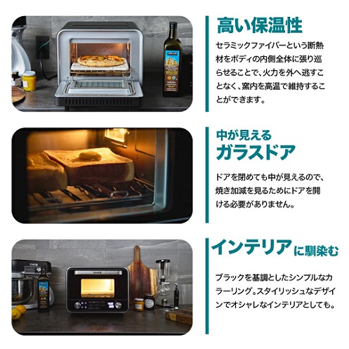 【ENRO】電気式窯焼名人mini 小型ピザ窯 最大火力450度