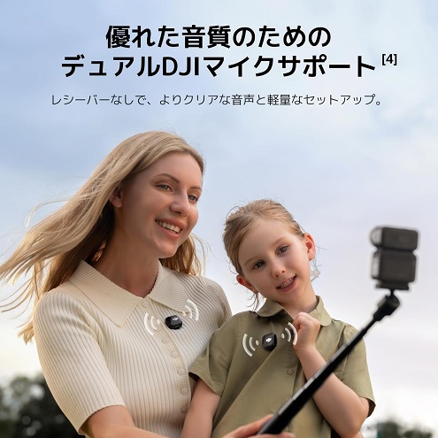 【DJI】Osmo Nanoスタンダードコンボ 64GB