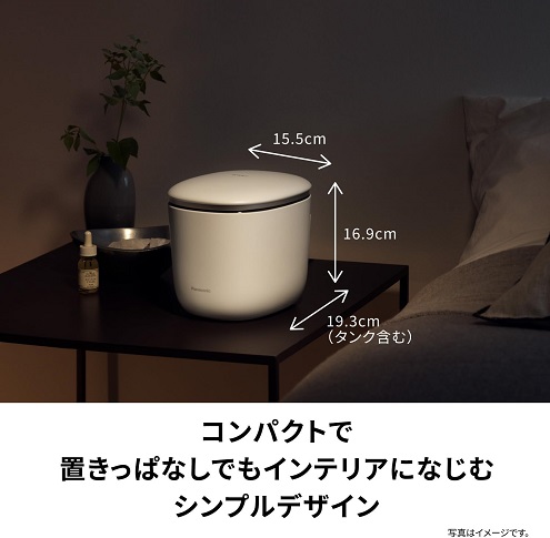 【Panasonic】スキンアクト 化粧水ミスト搭載スチーマー 濃密ダブルスチーム