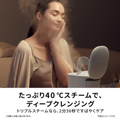 【Panasonic】スキンアクト スチーマー トリプルスチーム