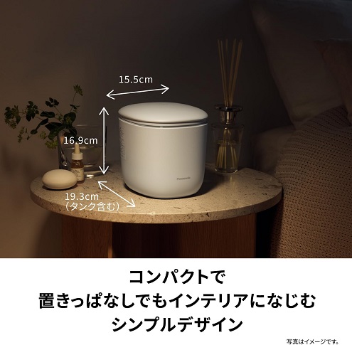 【Panasonic】スキンアクト スチーマー トリプルスチーム