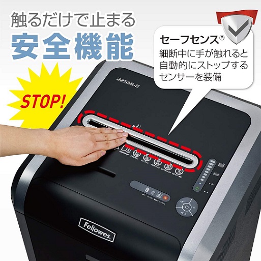 【フェローズ】16枚細断 マイクロカット 業務用シュレッダー