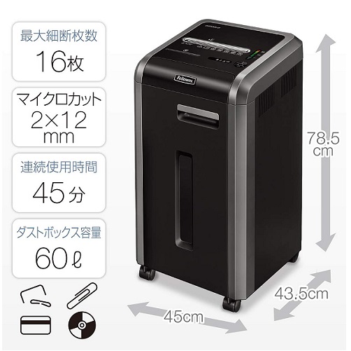 【フェローズ】16枚細断 マイクロカット 業務用シュレッダー