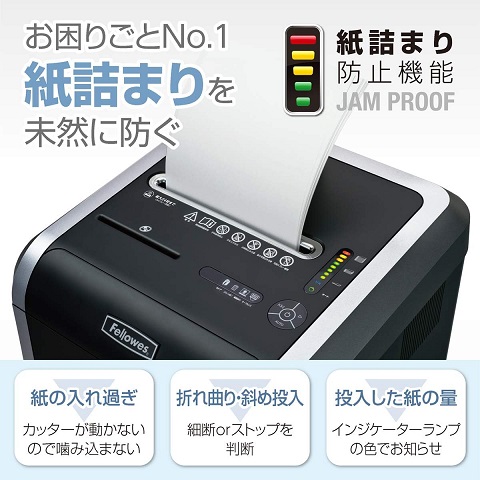 【フェローズ】16枚細断 マイクロカット 業務用シュレッダー