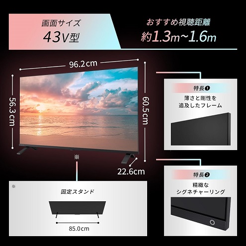 【REGZA】43インチ 4K 液晶 スマートテレビ クリア音声