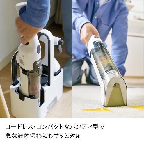 【Shark】コードレスシミ取りクリーナー  カーペットクリーナー 強力吸引