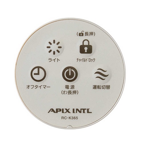 【アピックス】どこでもコタツ 足元を暖めるスポットヒーター