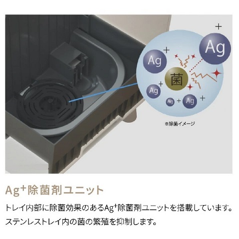 【コロナ】気化ハイブリッド式加湿器 ステンレストレイ搭載 木造16畳